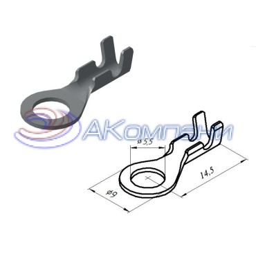 45 7373 8527-01 Наконечник кольцевой d=5,5мм, сечение 0,5-1,5мм2, Ол